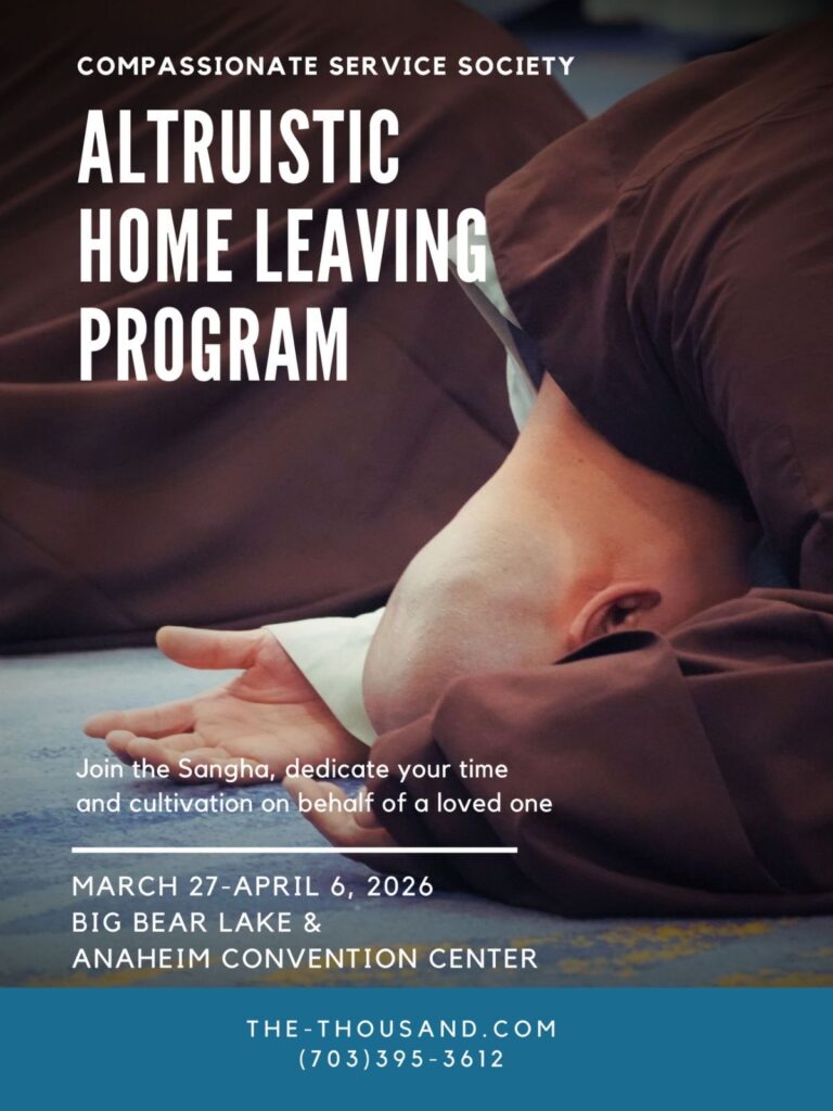 Invitation for XGVT 2026